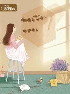 毒舌總裁是只狼封面