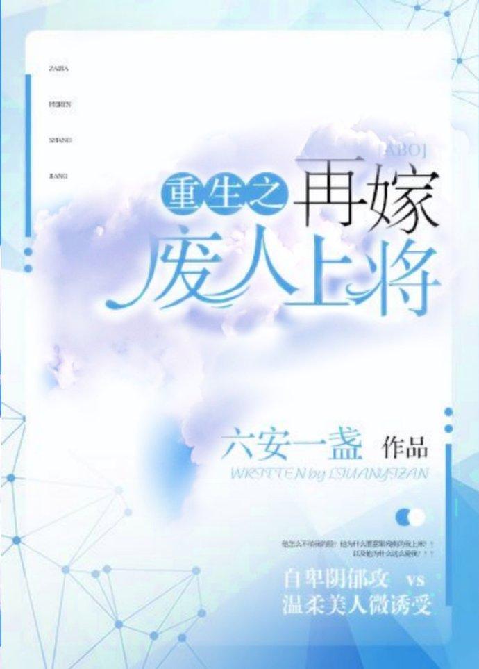 八年獨(dú)角戲全文免費(fèi)閱讀封面