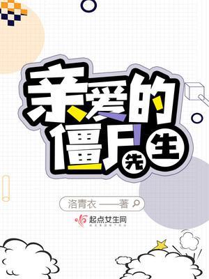 天崩開局：我成了最悲催的皇太子封面