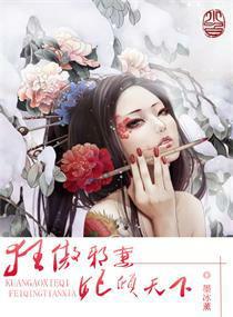 貼身狂醫(yī)最新章節(jié)封面