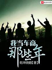 葉傾懷陸宴塵全文筆趣閣封面