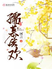 極品都市冥王封面