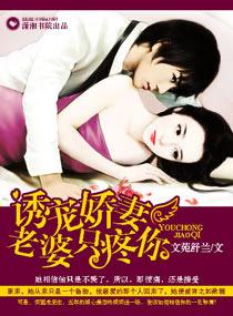 我的貼身狂醫(yī)封面