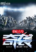 陳河圖唐瑩主角小說(shuō)封面