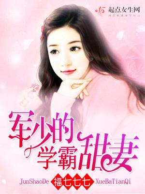 夫人馬甲轟動(dòng)京城封面