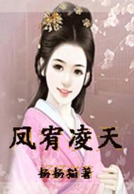 陳鵬梁燕小說全文免費閱讀封面