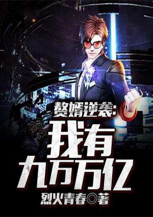 蕭承遠(yuǎn)趙語(yǔ)初封面