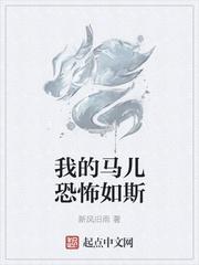 蘇月傾簫宸小說(shuō)免費(fèi)閱讀封面