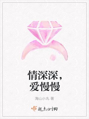 月前與君伴封面