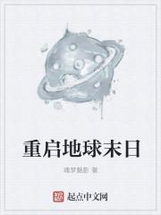 病嬌大佬總想獨占小哭包小說封面