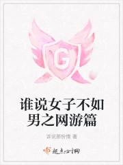 狂武戰(zhàn)王楚天河秦曉柔封面