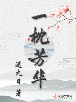 洛小說全文免費(fèi)閱讀無彈窗最新封面