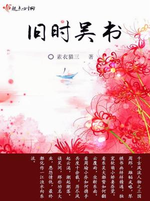 結婚對象是霸凌者封面