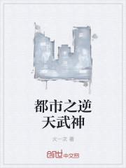 她閃婚了千億首富海彤戰(zhàn)胤全文免費(fèi)閱讀封面