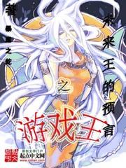 海彤戰(zhàn)胤全文免費(fèi)閱讀無(wú)彈窗封面