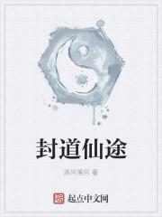 戰(zhàn)神王爺又來追妻了封面