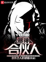 溫知羽霍司硯小說閱讀封面