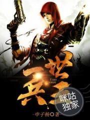 官路權(quán)圖:我在翻身路上封面