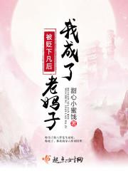 秦厲寒林語(yǔ)驚封面