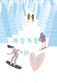 陳佳顧霄小說在線閱讀封面