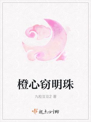 千億大佬獨(dú)寵妻封面