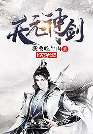 計時絕癥宋隨念念封面