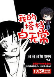 溫知羽和霍司硯的小說封面