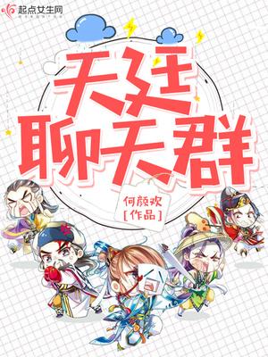 冷血王爺神醫(yī)妃封面