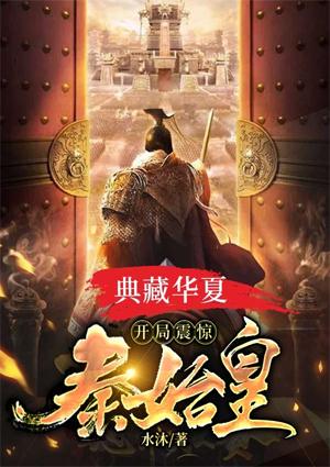 林毅是誰(shuí)封面