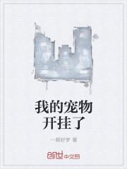 強世龍醫(yī)封面