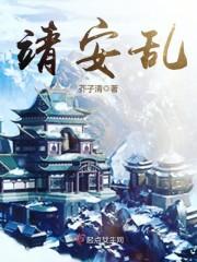 甜妻在上：墨爺，乖乖寵我封面