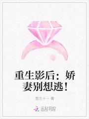 穿越后惡女被便宜相公纏寵了筆趣閣封面