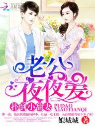 優(yōu)越家人穆小小封面