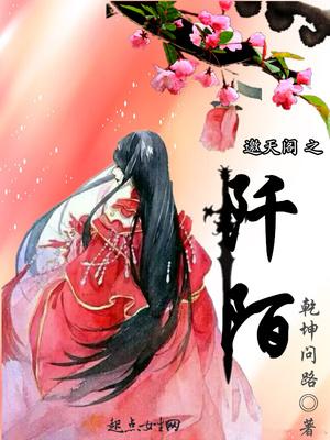 宋隨岑念念全文免費封面