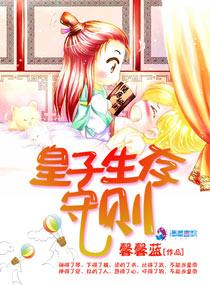 宋隨岑念蘇唐全文封面