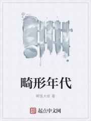 農(nóng)門癡漢：娘子狠撩人封面