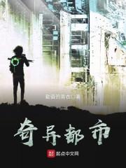 女帝夫君無敵了封面