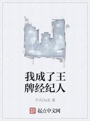 千金歸來：顧小姐她馬甲又掉了封面