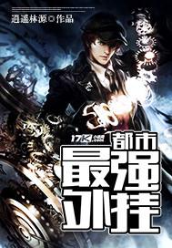 霍司硯溫知羽全文閱讀封面