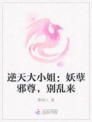 楊洛 蘇輕眉全文免費(fèi)閱讀封面