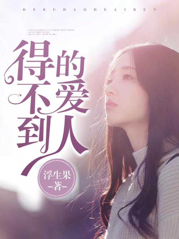 江南裴景軒封面