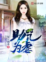 失憶后他成了別人眼中的廢物封面