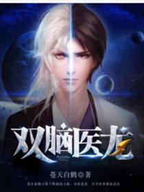 把他拐回來(lái)封面