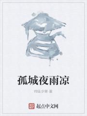 林煙江赫小說全文免費閱讀封面