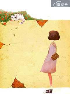 鬼夫大人很體貼封面