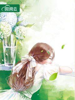 我的無(wú)賴(lài)未婚夫封面