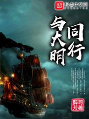 壓寨相公快站好封面