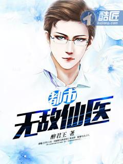 冷淡日記免費(fèi)封面