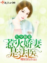 農(nóng)女有靈泉撿的相公是暴戾攝政王封面