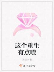 林語驚秦厲寒唐婉小說封面